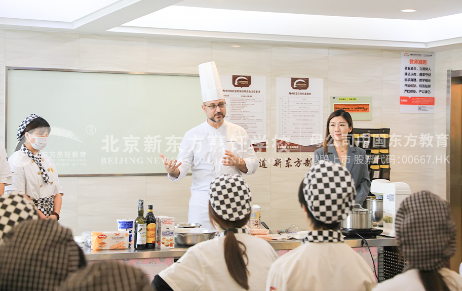 大鸡巴搞逼北京新东方烹饪学校-学生采访